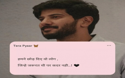 jrurat thi par kadar nhi background